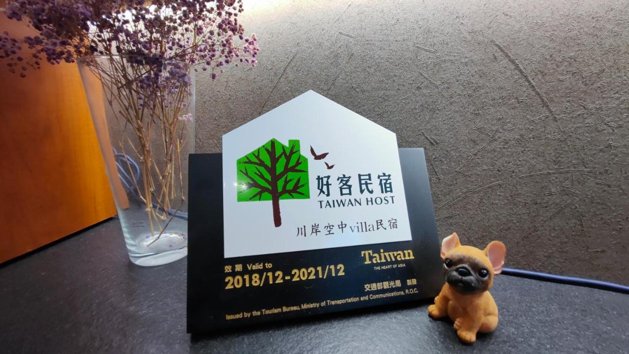 川岸空中villa Luodong Dış mekan fotoğraf
