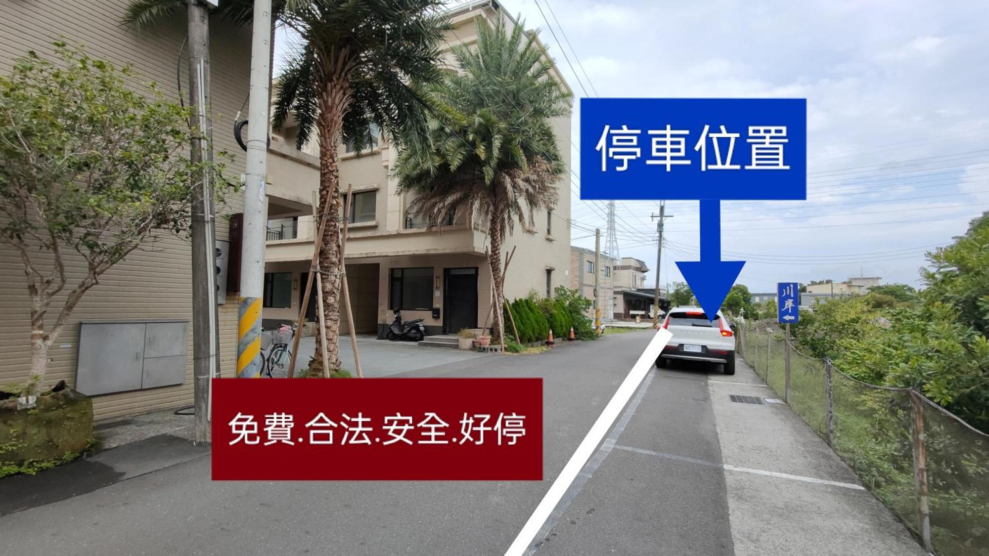 川岸空中villa Luodong Dış mekan fotoğraf